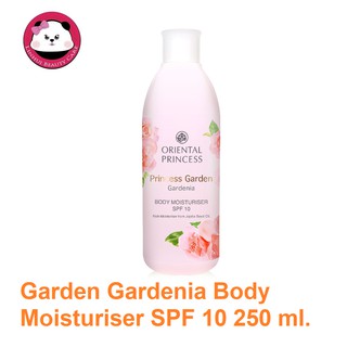 oriental Princess Garden Gardenia Body Moisturiser SPF 10 250 ml. โลชั่นบำรุงผิว โฉมใหม่ แถมฟรีถุงผ้า 1ใบ/1คำสั่งซื้อ