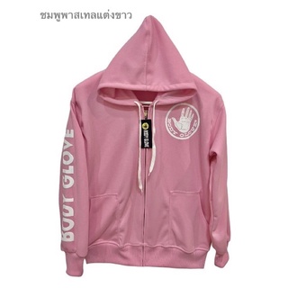 เสื้อคลุมแขนยาวงานสวย ลดราคา50%รับหนาวนี้ช้าอดจ้า