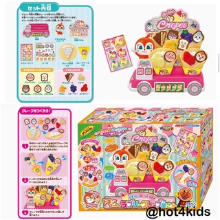 ✅anpanman อันปังแมน crape shop ร้านเครป 💰จ่ายปลายทางได้ 💵ของแท้ 💯