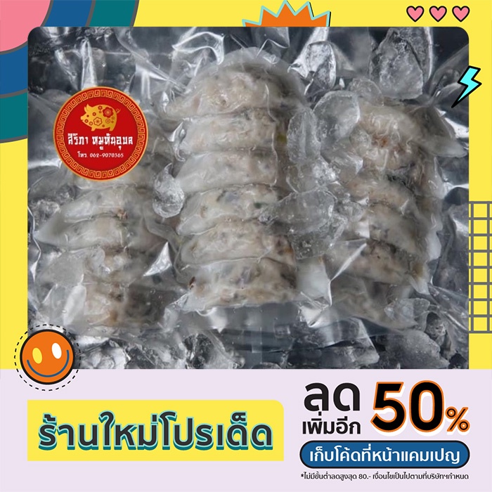 ขนมเหนียวเวียดนาม เกี๊ยวเวียดนาม บั๋นโบดล๋อก (bánh bột lọc)