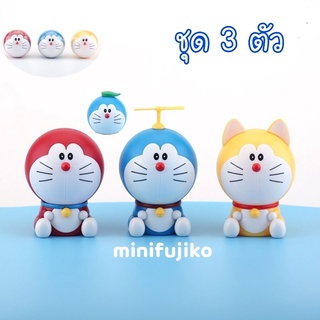 Doraemon กาชาปอง ครบเซต 3 ตัว โดราเอม่อน โดเรม่อน (พร้อมส่ง)