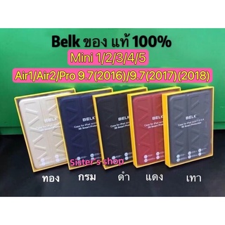 【พร้อมส่ง!!!】ของแท้ เคส BELK 3D Smart Protection mini 1/2/3/4/5