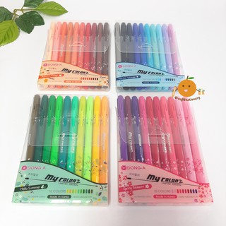 ปากกาสี My Color Limited Edition