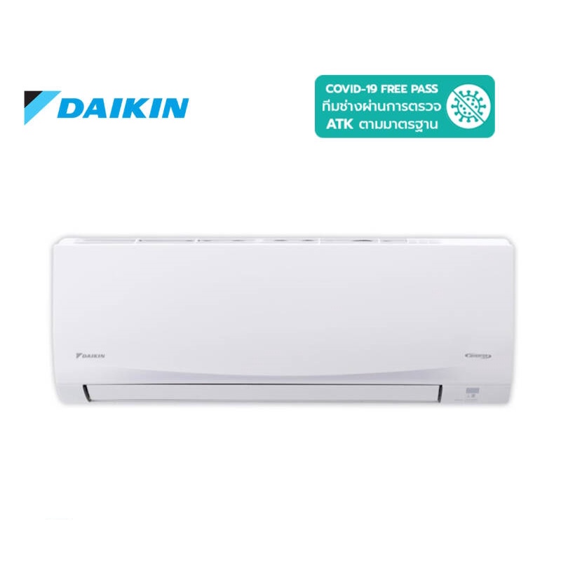 Daikin Inverter แอร์-เครื่องปรับอากาศ รุ่น FTKQ12UV2S ขนาด 12,300 BTU
