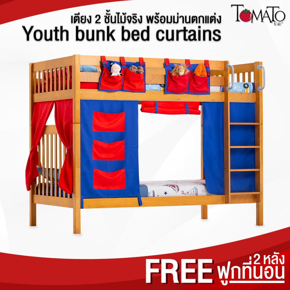 เตียง2ชั้นไม้จริง Youth bunk bed ขนาด 3.5ฟุต แบรนด์ดัง Tomato KidZ แถมฟูก 2 หลัง เตียงนอนสองชั้น แยก