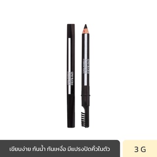 BEAUTY BUFFET GINO McCRAY THE PROFESSIONAL MAKE UP EYEBROW PENCIL - จีโน่ แม็คเครย์ เมคอัพ อายโบรว์