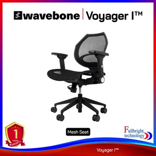 Wavebone Voyager I Ergonomic Studio Chair