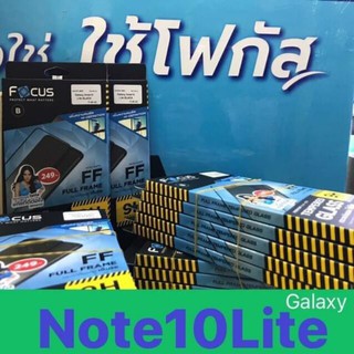 ฟิล์มกันรอย Temperglass FullFrame รุ่น Samsung galaxy Note10 Lite กระจกนิรภัย แบบเต็มจอ ยี่ห้อ โฟกัส Focus ของแท้100%