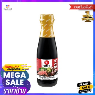 โออิชิ น้ำซุปสุกี้ยากี้เข้มข้น 200มล.OISHI CONCENTRATED SUKIYAKI SOUP 200ML.