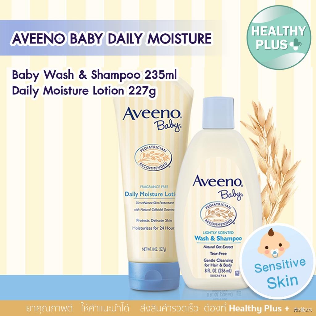 Aveeno Baby Wash &amp; Shampoo 235ml / Daily Moisture Lotion