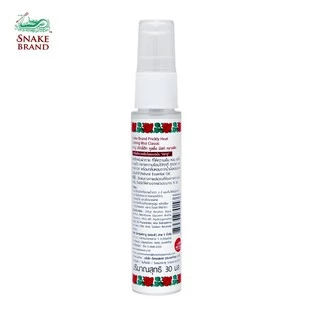 (ยกโหล 12 ขวด)Snake Brand ตรางู คูลลิ่ง มิสท์ คลาสสิค 30 มล.(สเปรย์เย็น, บอดี้สเปรย์, Cooling Mist Spray)