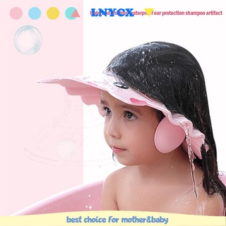 หมวกอาบน้ำ หมวกกันแชมพู ช่วยให้การปกป้องเด็ก สำหรับเด็กทารกแรกเกิ