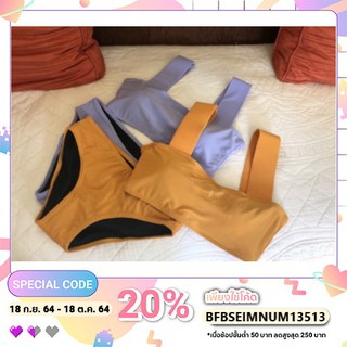 ชุดว่ายน้ำทูพีช รุ่น Elastic band straps bikini