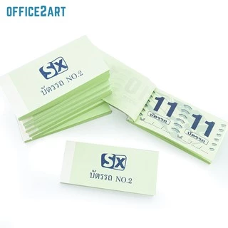 บัตรรถ บัตรจอดรถ บัตรคิว เลข 2 หลัก 00-99 No.2 (แพ็ค 10 เล่ม)