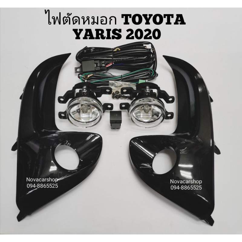 ไฟ​ตัด​หมอก​ สปอร์ตไลท์​ TOYOTA​ YARIS​ ATIV​ 2020​