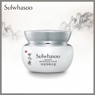 Sulwhasoo Snowise Brightening Cream 5ml.