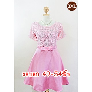 E2256-5-3XL-ชุดเดรสคนอ้วน สีชมพูกลีบบัว ผ้าลูกไม้และผ้าไหมเทียม กระโปรงย้วย