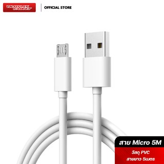 THAIFLIX สาย Micro USB ยาว 5 เมตร ชาร์จไว 2.4A