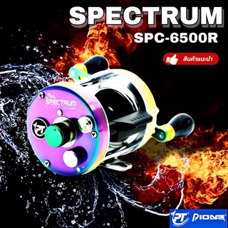 รอกเบท Pioneer Spectrum 6500R