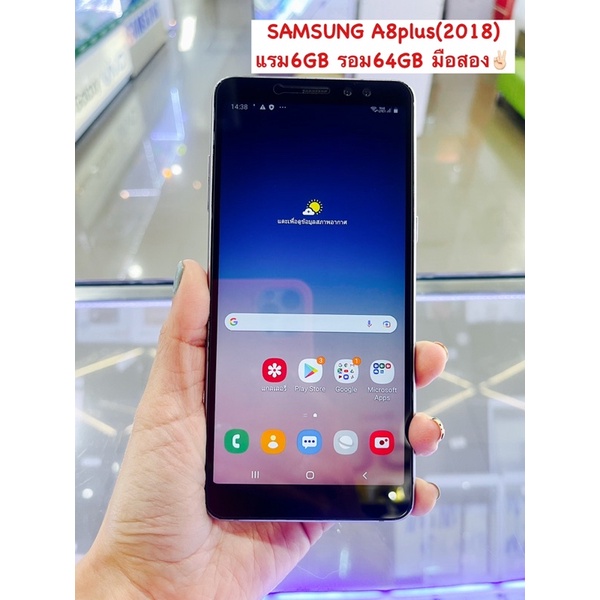 SAMSUNG A8plus (2018) มือ2 A8+ ซัมซุง A8พลัส โทรศัพท์มือสอง แรม6/64GB 📲