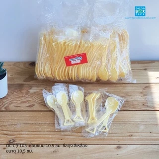 Goodboxpack (แพ็คละ100ชิ้น)ช้อนขนม ขนาด 10.5 ซม.