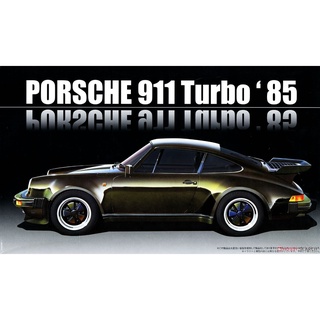 โมเดลรถยนต์ FUJIMI Porsche 911 Turbo `85 1/24