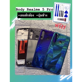 มีสินค้าพร้อมส่งจากกรุงเทพ บอดี้Realme 5Pro บอดี้ครบชุด พรีชุดไขควง และกาว1หลอด