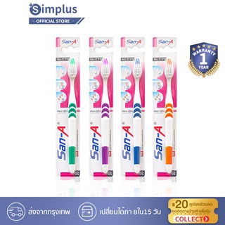 Simplus แปรงสีฟัน แปรงสีฟันเจลนุ่มสำหรับผู้ใหญ่ แปรงสีฟันดูแลเหงือกฟันสะดวกสบาย Toothbrush 1PC