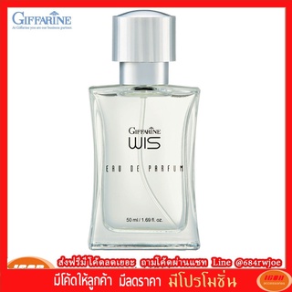 กิฟฟารีน น้ำหอมวิส เสน่ห์ลึกลับของชาย ที่สะกดตรึงทุกอารมณ์ Giffarine 11814 (กลุ่ม7)