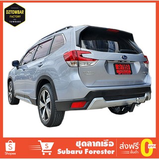 ชุดลากเรือ Subaru Forester ชุดลากพ่วง ซูบารุฟอเรสเตอร์ หัวบอลลากเรือ เทรลเลอร์ลาก กันชนลาก ตะขอลาก towbar ลากมอเตอร์ไซต์