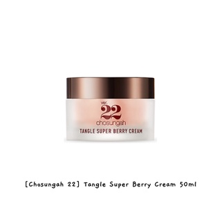 [Chosungah 22] Tangle Super Berry ครีมบํารุงผิว 50 มล. / k-beauty