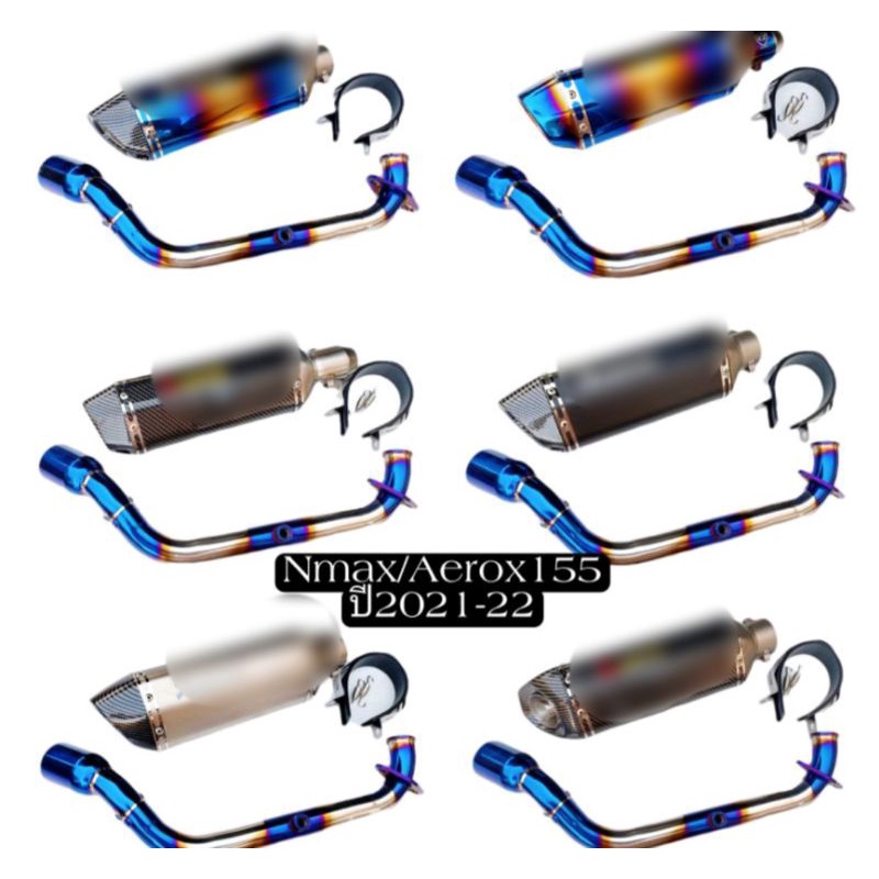 ท่อรุ้ง Nmax-155 ปี 2021, AEROX-155 ปี 2021+ปลายท่อ AK 14 นิ้วมีจุกลดเสียง