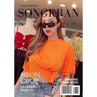 เสื้อสะท้อนแสงสงกรานต์
