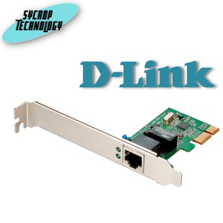 LAN CARD (การ์ดแลน) D-LINK DGE-560T PCI EXPRESS GIGABIT PORT ประกันศูนย์ เช็คสินค้าก่อนสั่งซื้อ