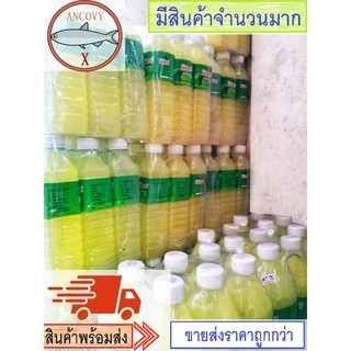 น้ำมะนาว 45% "โชติพงษ์" 500 มล.