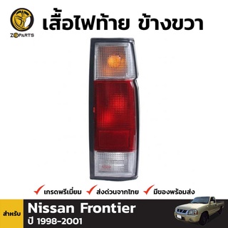 เสื้อไฟท้าย Diamond ข้างขวา สำหรับ Nissan Frontier S-Cab 2Dr ปี 1998-2001