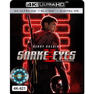 4K UHD หนัง Snake Eyes: G.I. Joe Origins จี.ไอ.โจ สเนคอายส์