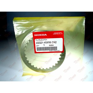 แผ่นคลัทช์-เหล็ก HONDA W110-I/D110I มือ (22321-KWW-742) แท้ห้าง-ศูนย์ 100%