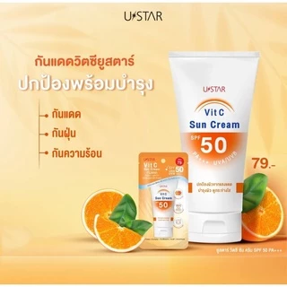 ***สินค้าขายดี***ยูสตาร์ วิตซี ซัน ครีม เอสพีเอฟ 50 พีเอ+++ 50กรัม☀️USTAR VIT C SUN PROTECT SPF 50 PA+++(ครีมกันแดด)