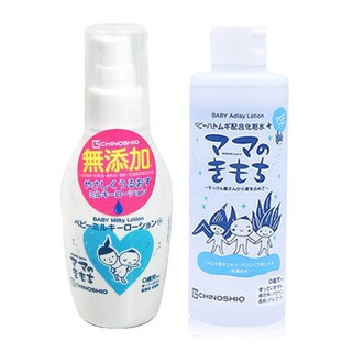 MOMS LOVE BABY LOTION มัม เลิฟ เบบี้ โลชั่น