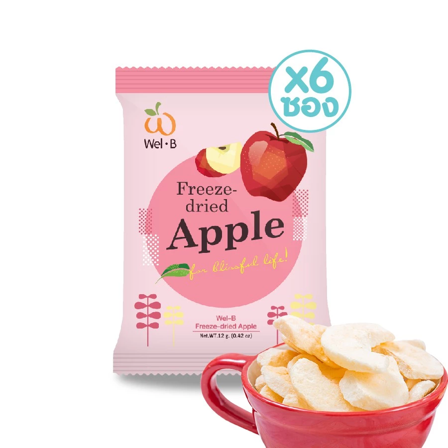 Wel-B Freeze-dried Apple 12g. (แอปเปิลกรอบ 12g.) (แพ็ค 6 ซอง) - ขนมเพื่อสุขภาพ ผลไม้กรอบ ฟรีซดราย