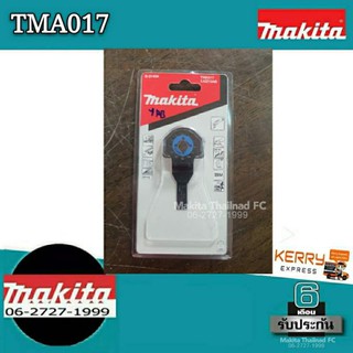 Makita TMA017 ใบตัดอลูมิเนียม สีดำ