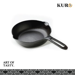 KURO กระทะเหล็กหล่อด้ามจับ รุ่นฮารุ ขนาด 8 นิ้ว Haru the 8-inch Cast Iron Skillet