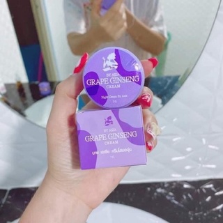 ครีมโสมองุ่นหน้าใส By Asia หน้ากระจ่างใส