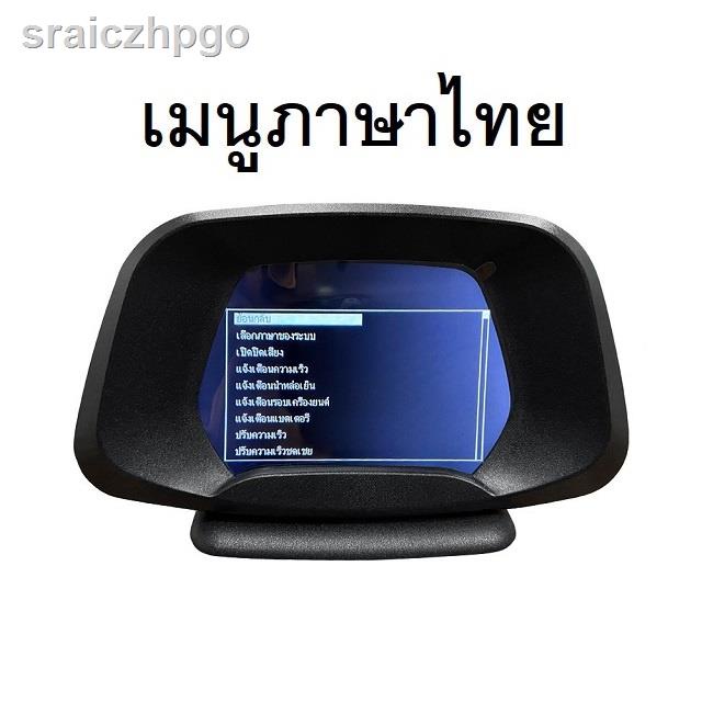 ✈OBD2 สมาร์ทเกจ Smart Gauge Digital Meter/Display P19 Plus + GPS เมนูภาษาไทย แสดงผล 12 ค่าพร้อมกัน