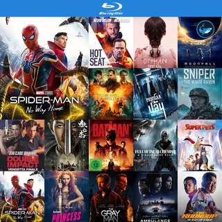 Bluray แผ่นหนังบลูเรย์ Spider-Man No Way Home (2021) สไปเดอร์แมน โน เวย์ โฮม บูเร ใช้ เครื่องเล่นบลูเรย์ blu ray player