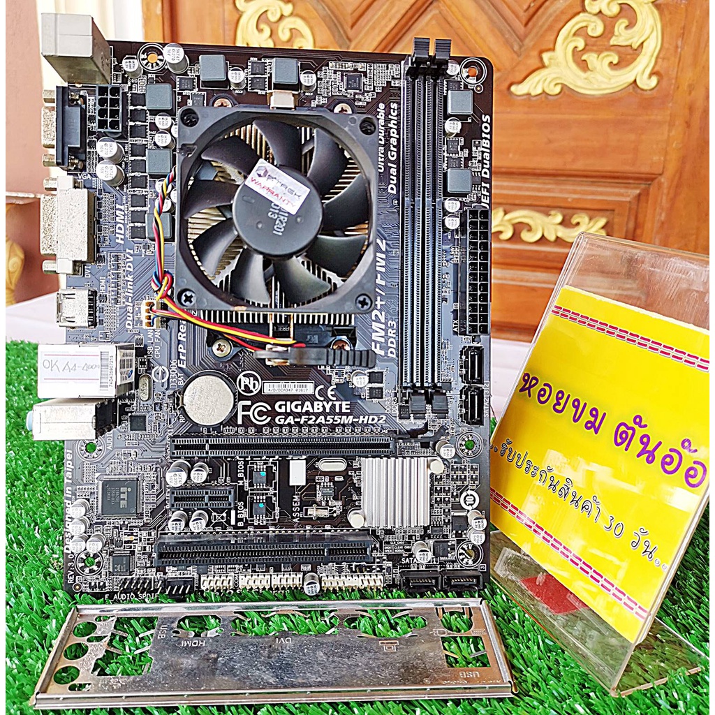 ชุดเซ็ต CPU+MB AMD [ FM2 FM2+ ] A8 4C/4T + MB [ FM2 FM2+ ] [ DDR3 2 Slot ] + ซิงค์ + ฝาหลัง ประกัน 3