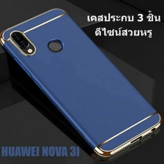 Huawei nova3i งานฝาหลัง