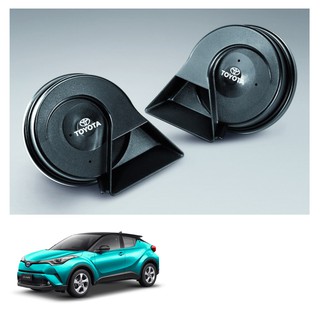 แตร 500, 400Hz 110dB สีดำ 2 ชิ้น ของแท้ สำหรับ โตโยต้า Toyota C-HR ซีเอชอาร์ SUV ปี 2018 2019 2020