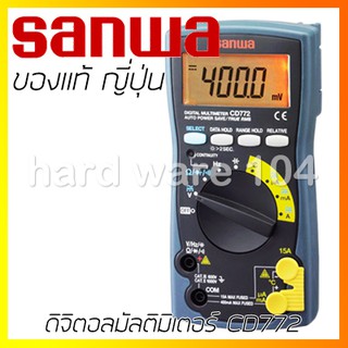 SANWA ดิจิตอลมัลติมิเตอร์  CD772  digital multimeter